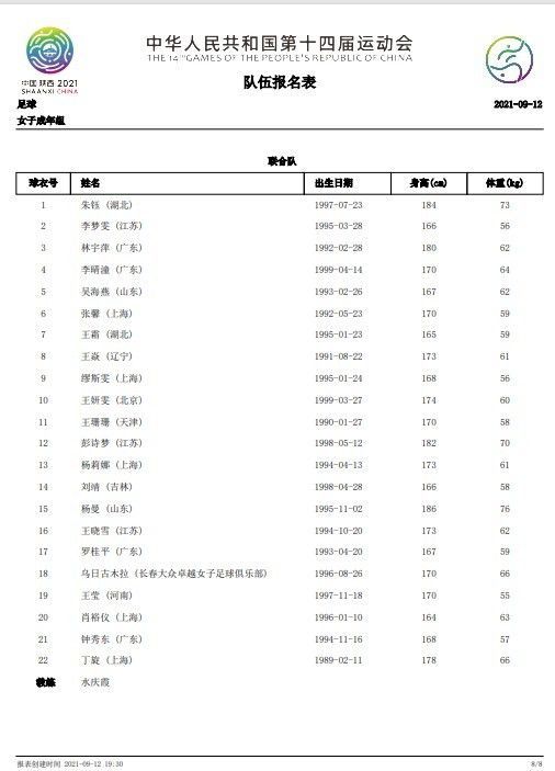 矩阵之内，尼奥和崔妮蒂是灵魂契合的默契伴侣；矩阵之外，基努·里维斯和凯瑞-安·莫斯又是彼此信任互相尊重的工作伙伴，分开是单独个体，但一经合体便能瞬间爆发出巨大能量